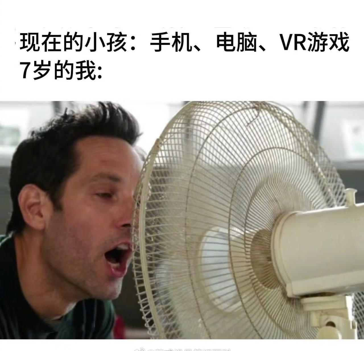 那块屏幕夺走了太多的注意力 ​​​