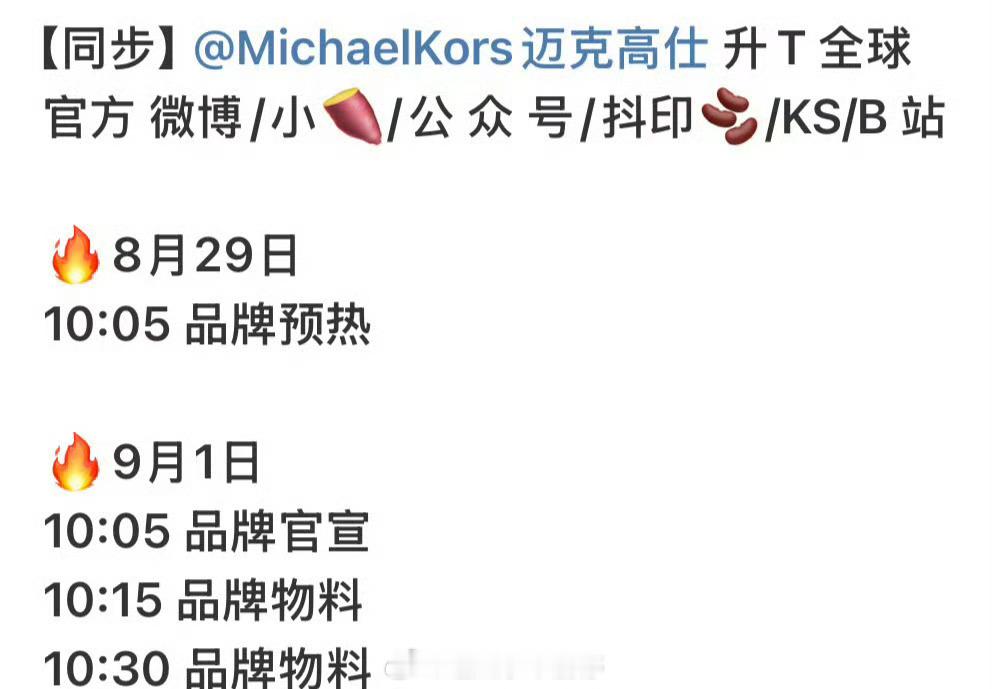 檀健次MK要升全球T了，商业价值🐮 ​​​