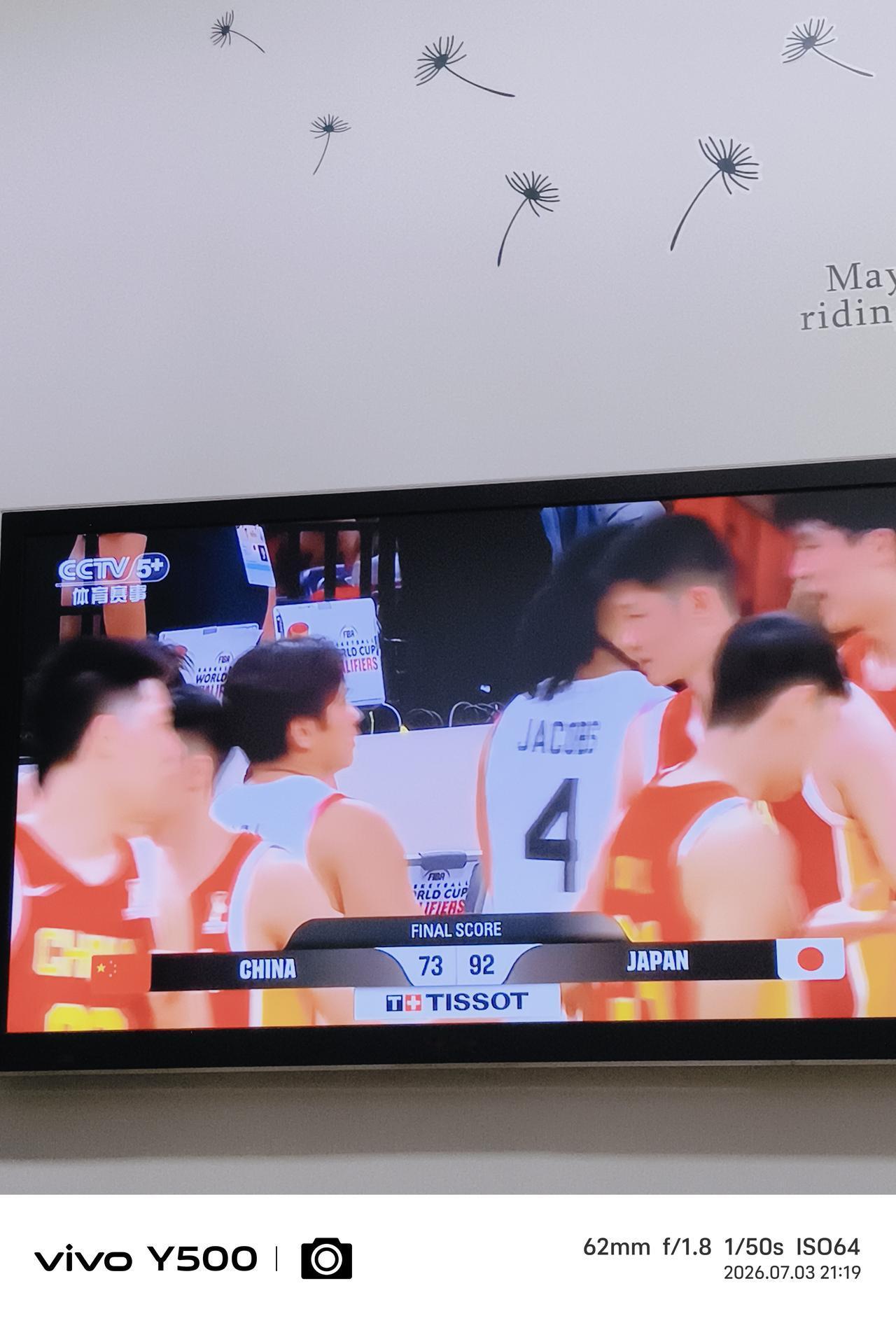 73：92，我呸！小日本，在人家的地盘，把人家主队打的满地找牙溃不成军这是人干的