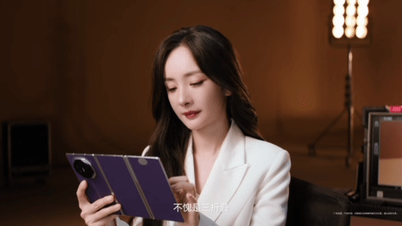 杨幂的穿搭无须多言 新三折叠在杨幂的手中尽显高级感！新增紫色款更显年轻活力，双色
