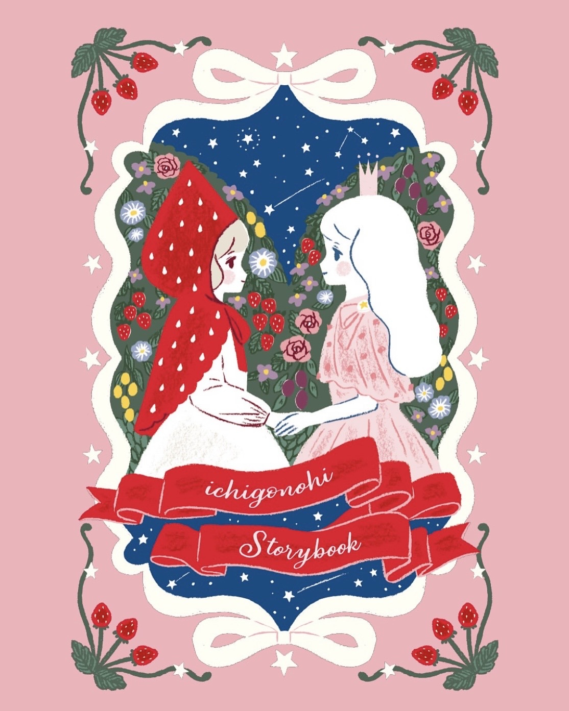 🍓草莓女孩合集👧🏻👩🏻🎨252percent， 