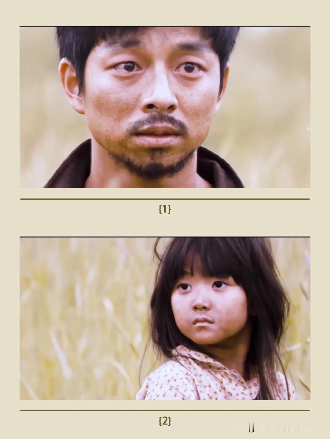 孔刘《嫌疑人》
王杰《至尊无上》
这就是女儿在父亲心中的地位，全世界都一样！