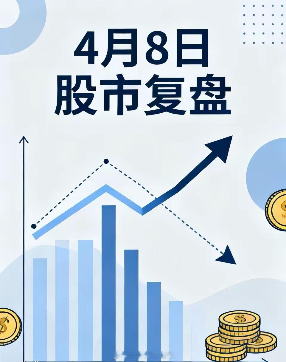 今天市场最恐怖的一幕，不是全天超4500家待涨，也不是神剑再次出鞘，而是把科技抱