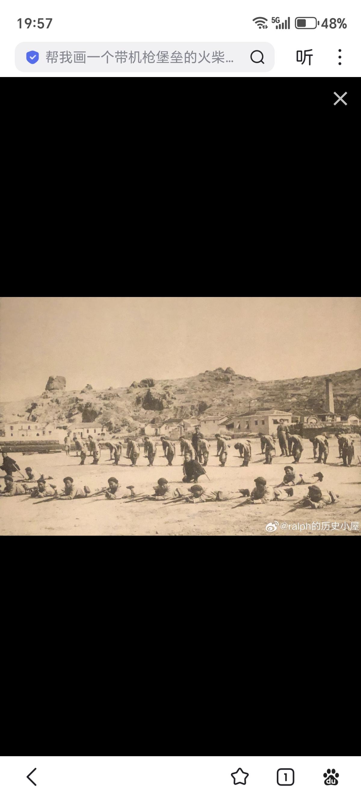 在威海刘公岛上操练的北洋海军官兵