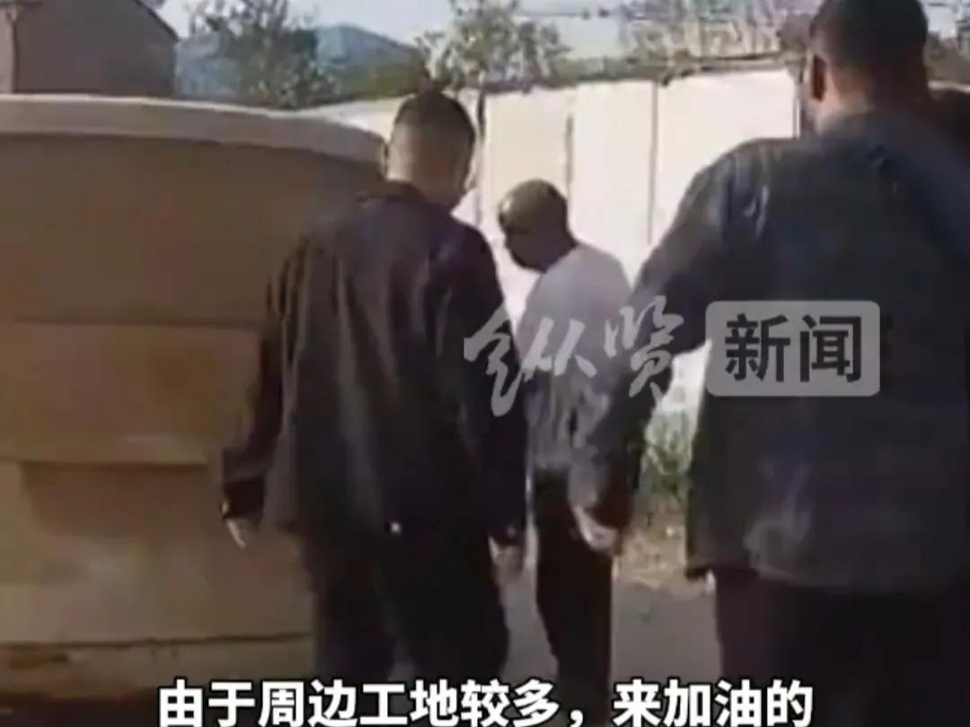 父子俩购买95号汽油，5.2元购买6.7元销售被刑拘

11月6日，湖北武汉，父