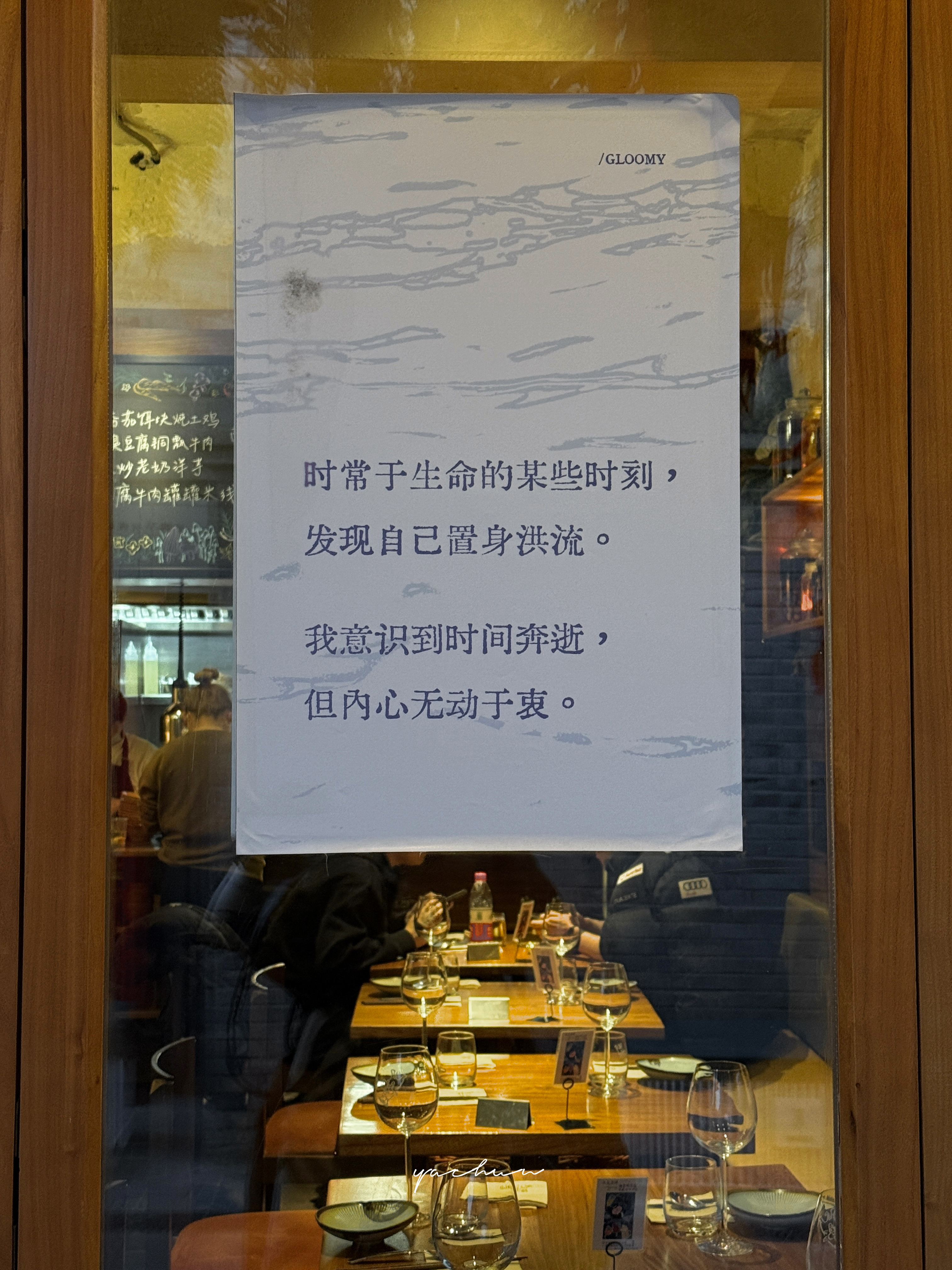 新年快乐 与你握手 