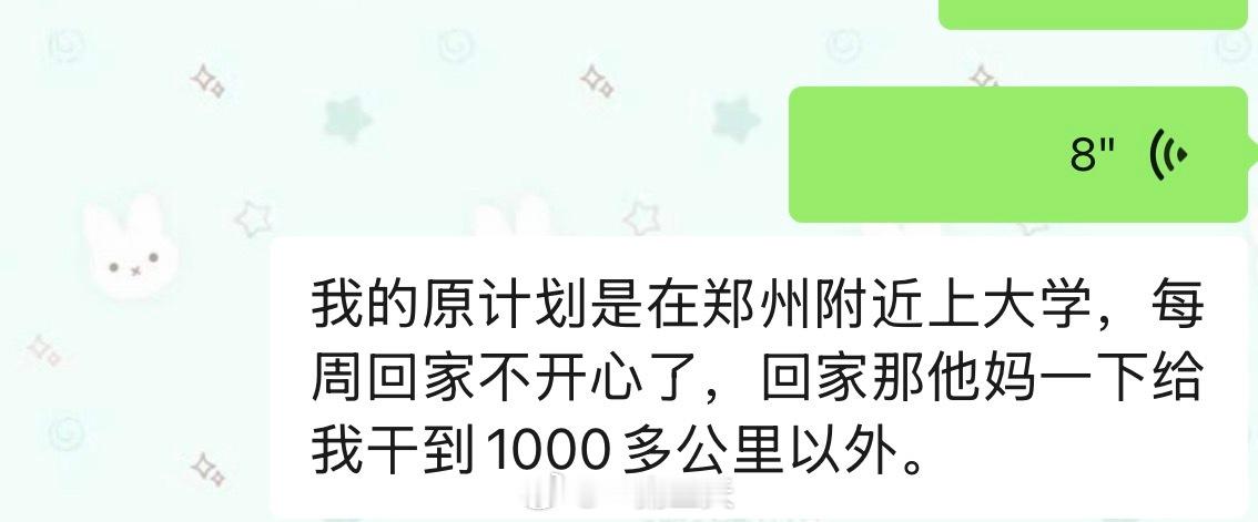 我好累 