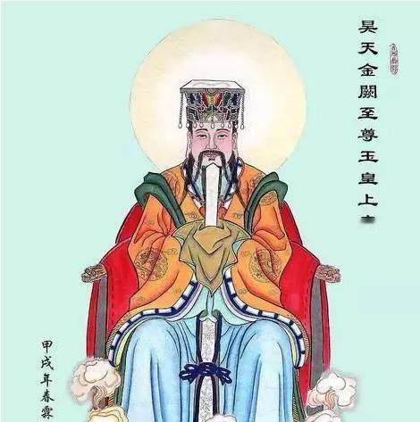 【皇天上帝与昊天上帝】通常被认为是同一至高神的不同称谓，但在使用语境和哲学内涵上