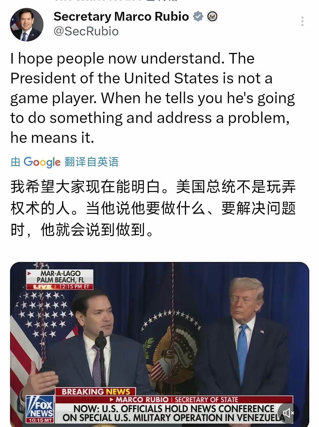 太好了，全世界都在谴责美国！
美国以为自己做了一件光彩的事，而实际上是最无耻的。