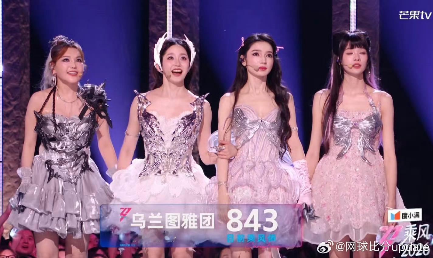 浪姐二公直播乌兰图雅团 分这么低？？ 达拉崩吧