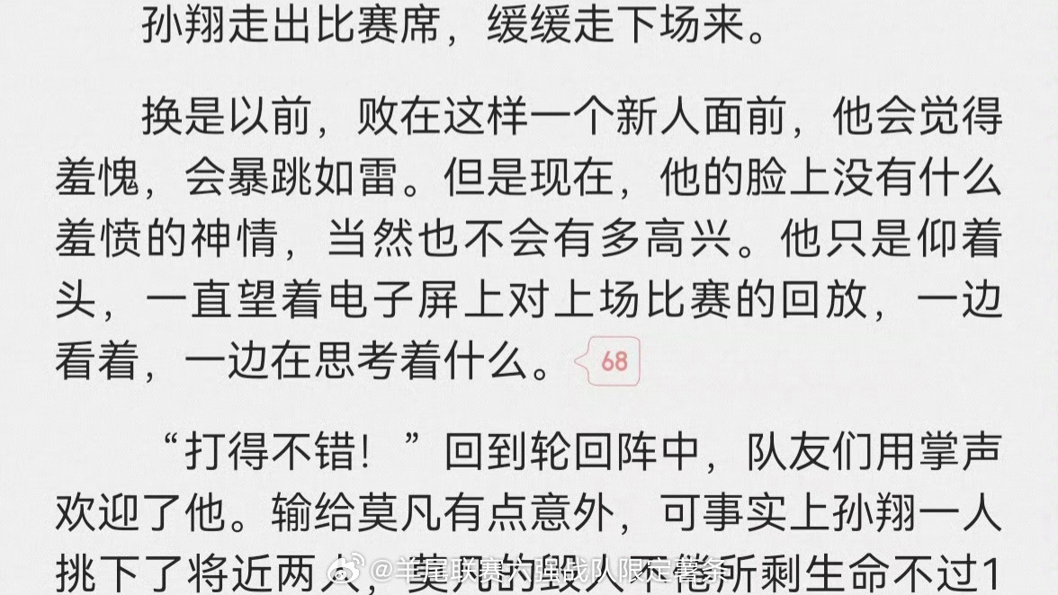 一点就炸的翔子现在会隐忍会静静思考，金发蓝眼碧池男思考时刻，好有风味………蒽，毕