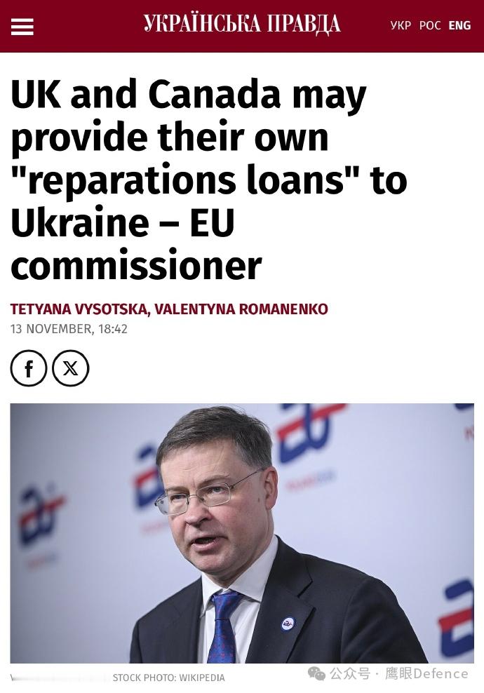 乌克兰目前面临较为沉重的财政压力，据Politico报道，如果不能获得这笔140