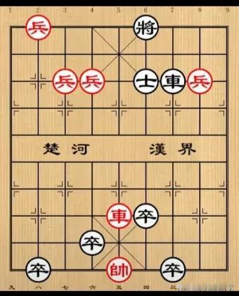 象棋界的“珍珑棋局”，难度不是一般大，街头艺人压箱底的棋局！
如图所示，红先行。