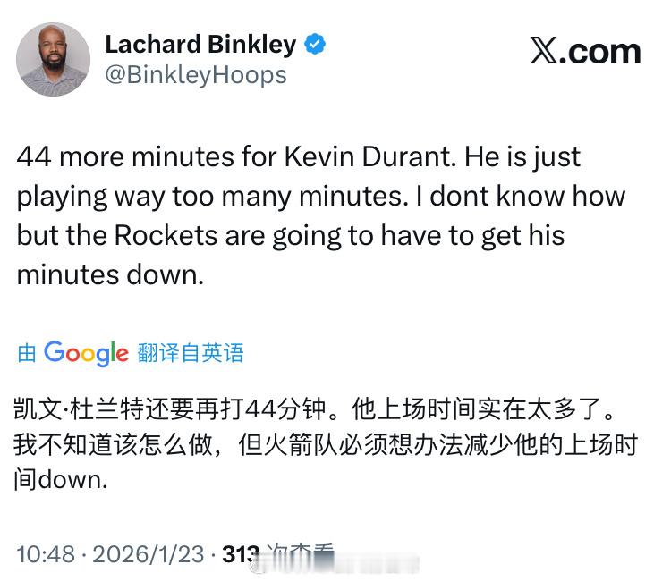 乌度卡：我听不见火箭vs76人火箭不敌76人休斯顿火箭