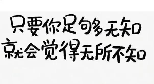 敌对势力无孔不入！敌对势力舆论战！