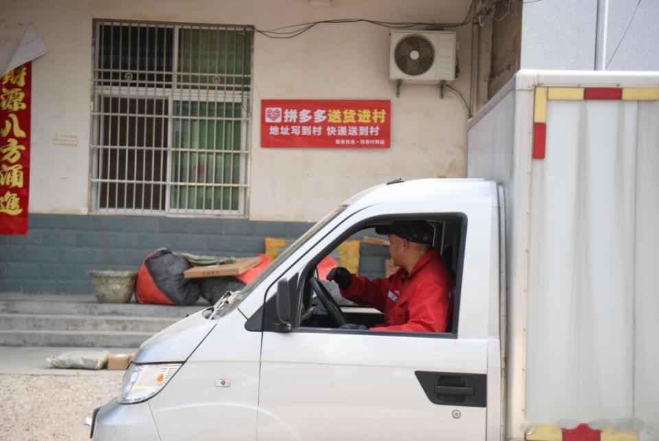 这就是拼多多送货进村的意义吧从前乡村网购总要专程骑车去镇上取件，费时又耽误农活；