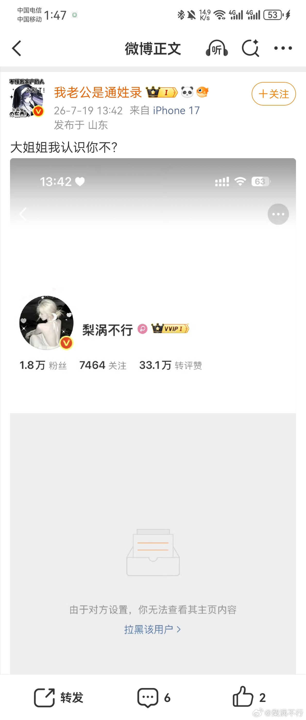给你放出来了满意了吗，我主页好看吗？