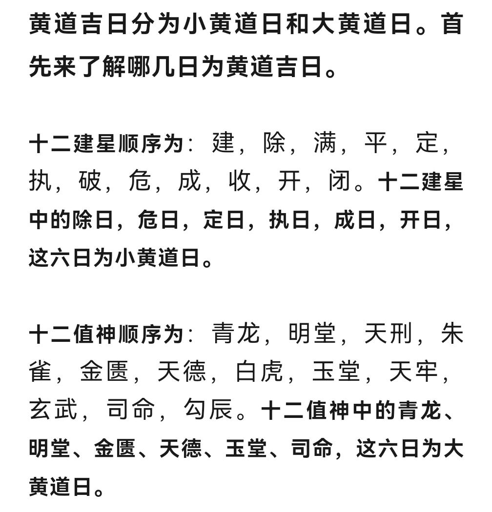 芒种逢“定”日
忽然觉得老祖宗挺会安排。
今晚23点48分，农历四月二十，属于"