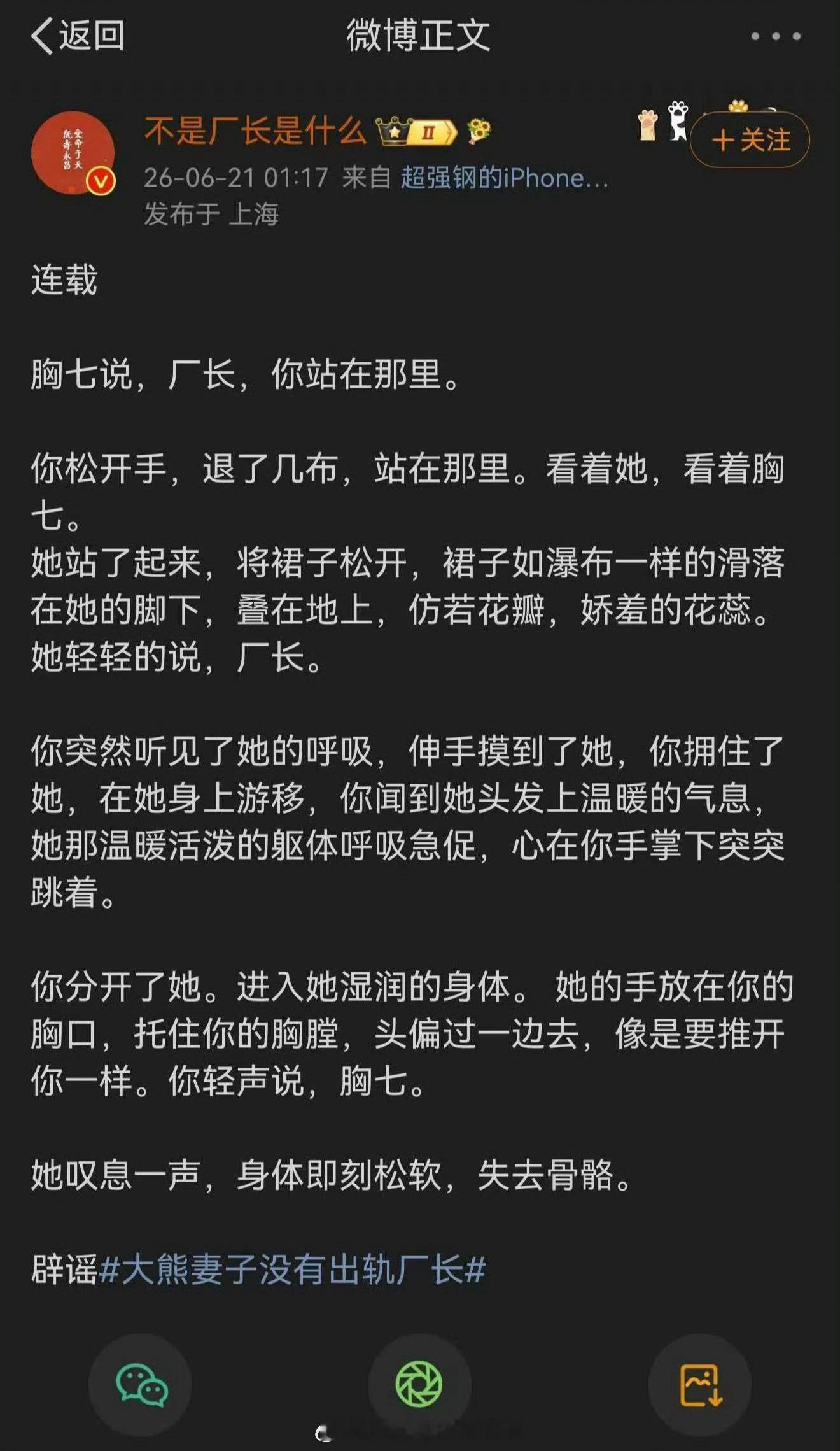 很难想象居然能low到这种程度，天天跟他混在一起都是什么素质，还有把他奉为坐上宾