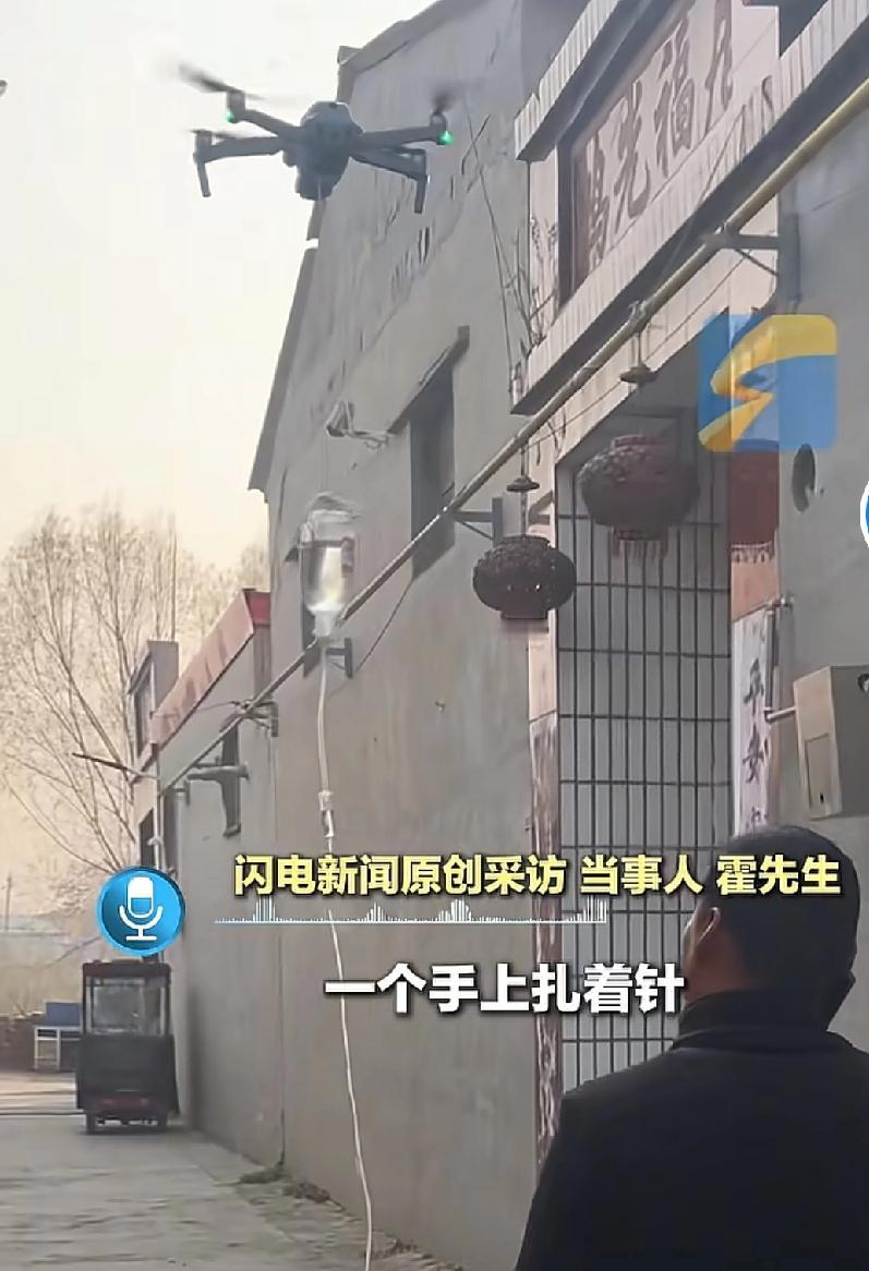 这位大哥真的很有创意
河北邯郸一男子身体不舒服，需要打吊瓶，是自己平时的工作很忙