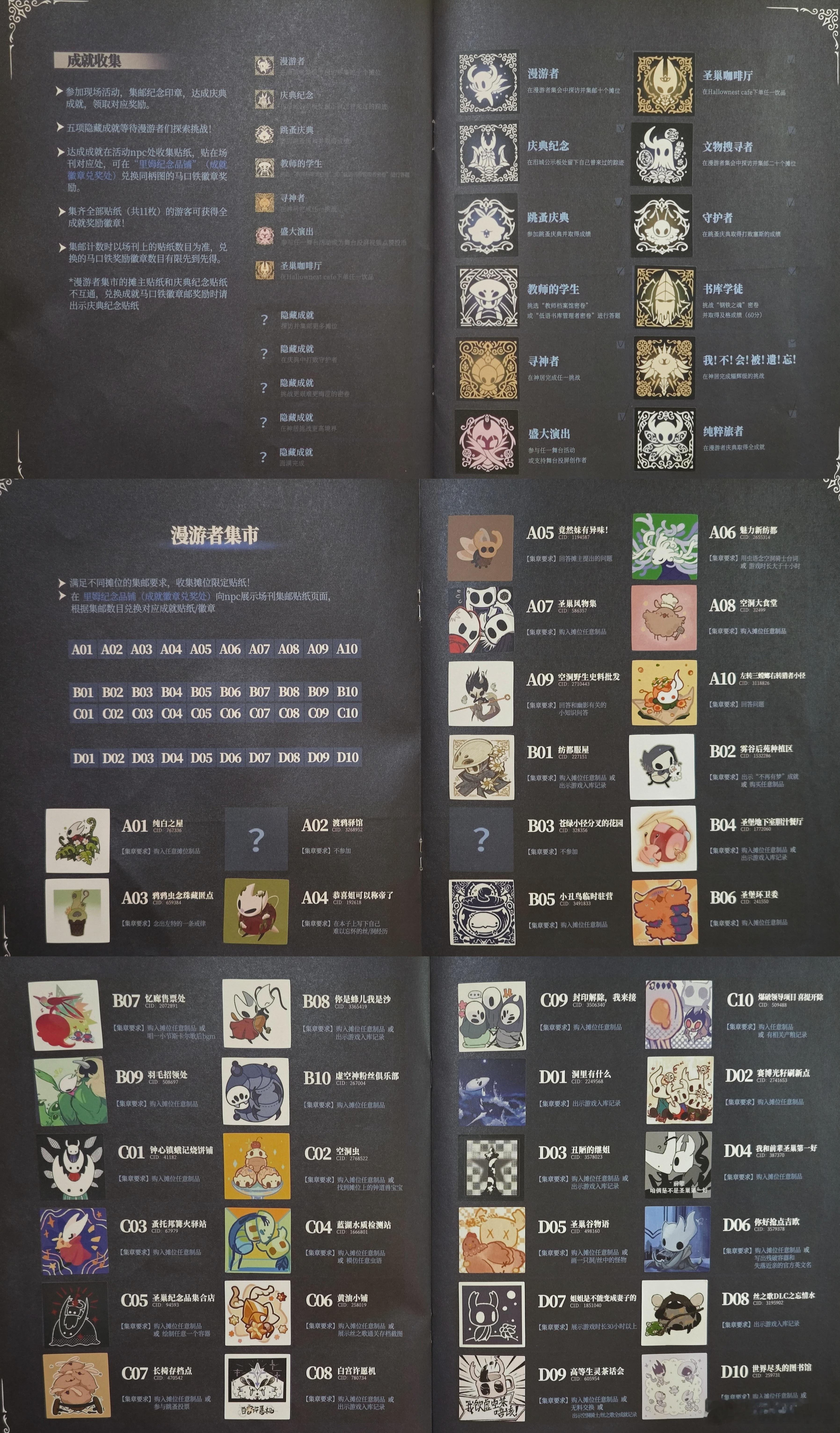 洞o结算！好幸福的一天主办太伟大了我完全爽玩😭😭😭😭😭换了很多无料吃了