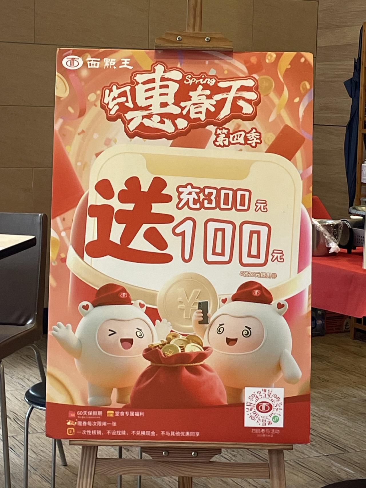 你们多久没有去深圳人的大厨房吃过了？记得十多年前很火热的餐厅，广告词让人记忆犹新