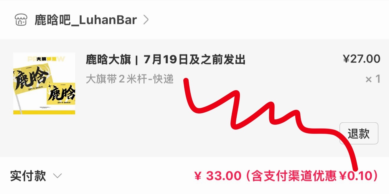 贵阳去不了了 希望我其他地方可以用上
