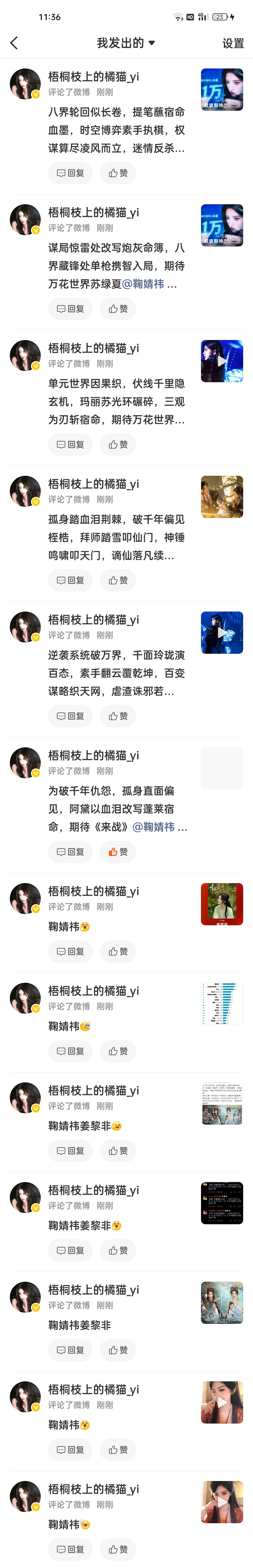 7.15🍊厂🐑铁✅📚🍊Ju๑yi