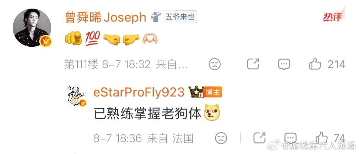 Fly也在研究九门老狗体打比赛之余还不忘玩梗，Fly亲手画老狗体，这波算是彻底学