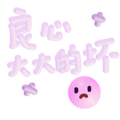 特朗普称必须尊重中国这小老头坏的很不要看他说什么，要看他之后做了什么，他每一次夸