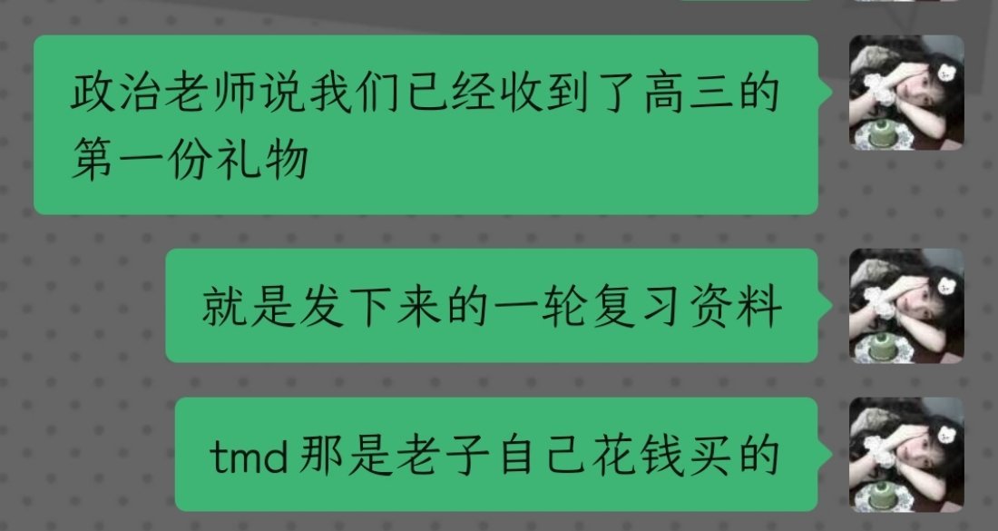 我不想要这个礼物能不能把钱还给我