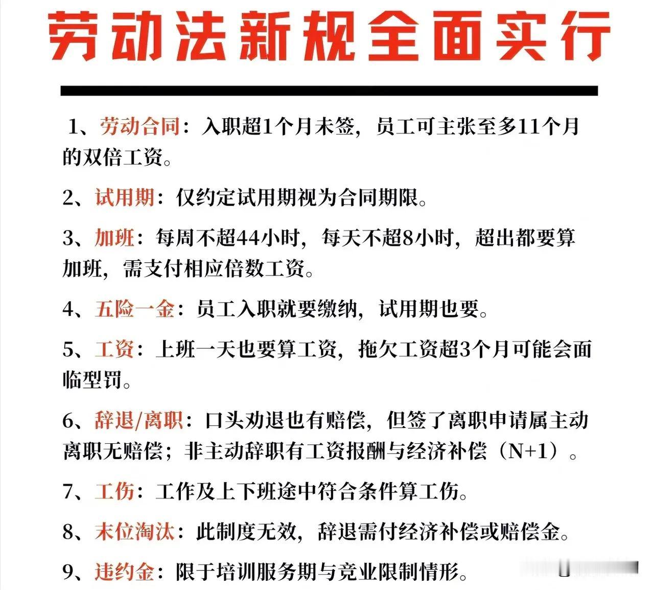 中央发话，上班就得交社保。

自愿或被迫不交，都违法。

规定为百姓着想，大家开