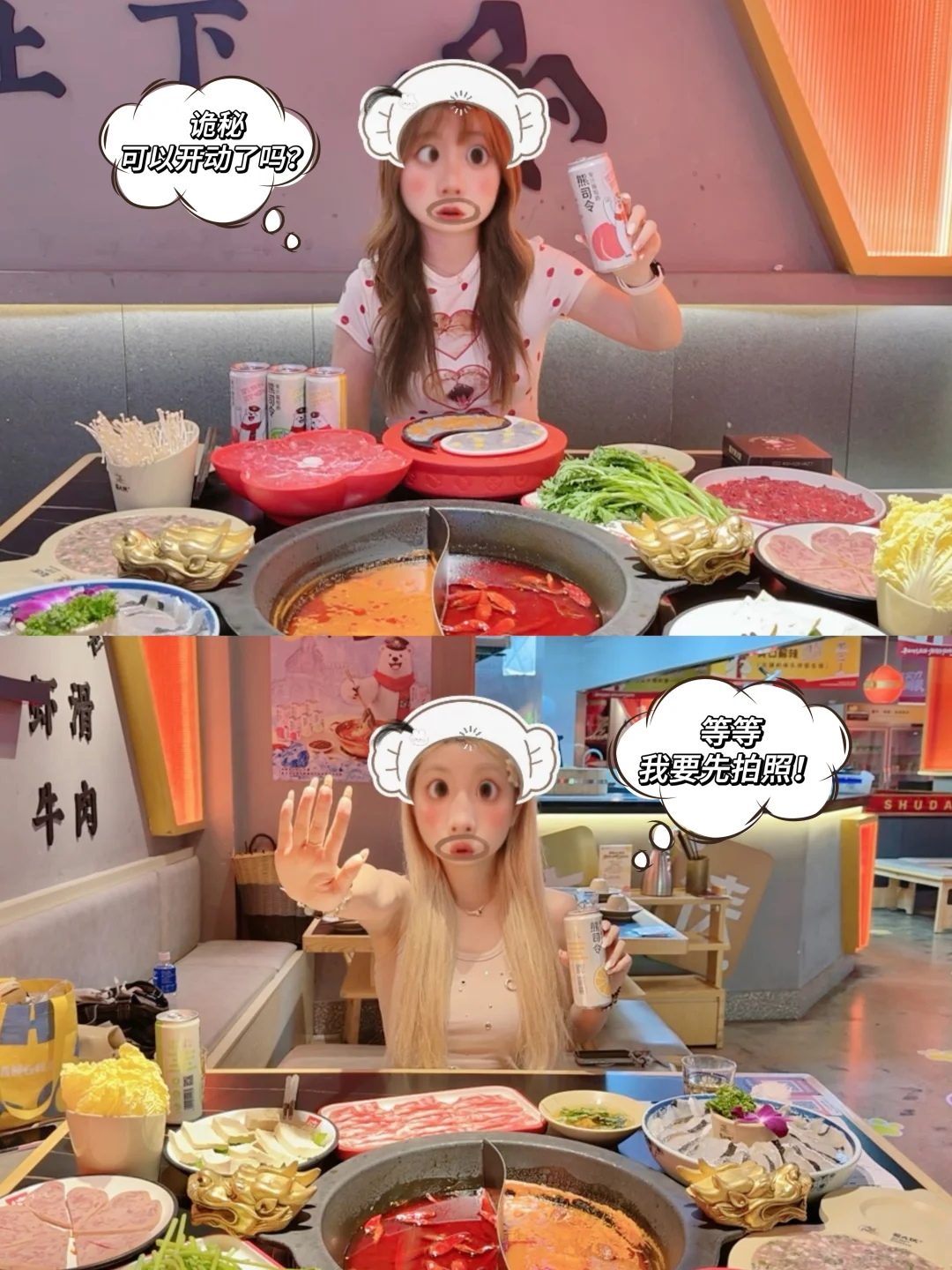 𓏲🛵⸝⸝话不投机半句多 话若投机恰火锅🍲ʺ̤