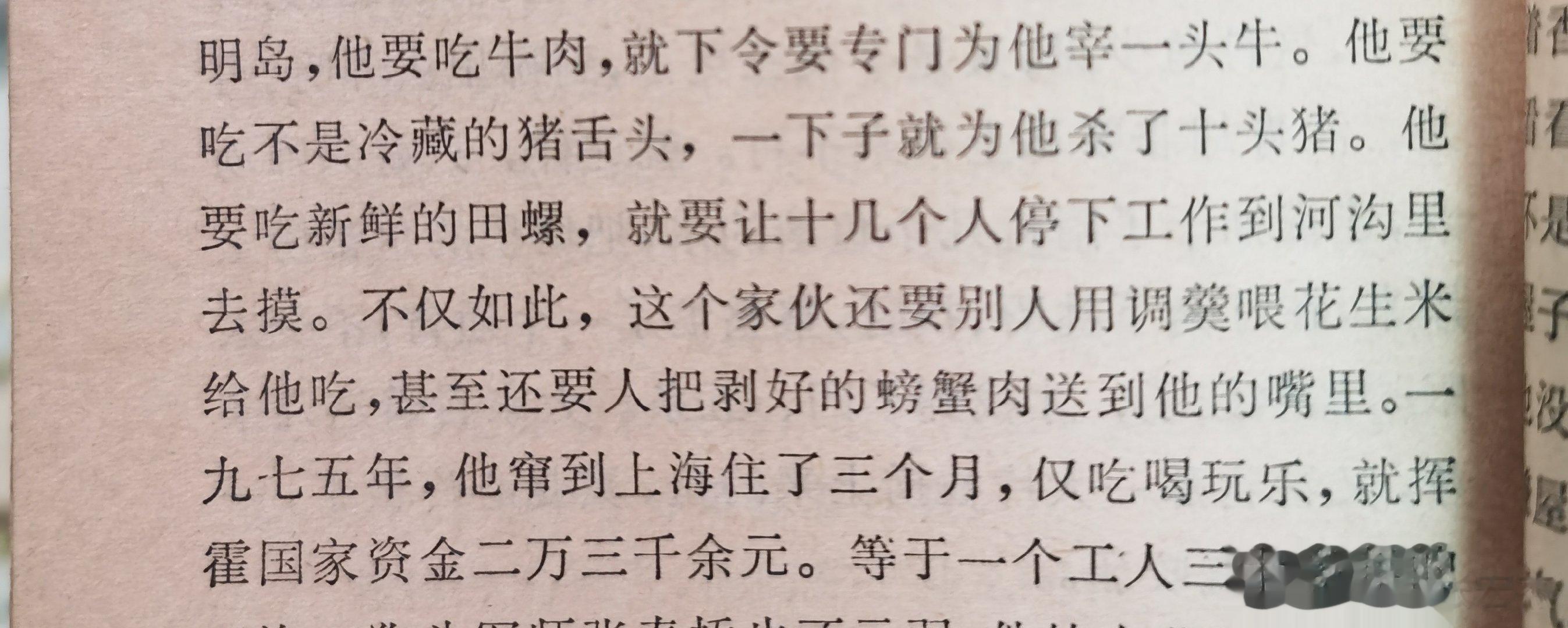 好家伙[允悲][允悲][允悲]这本书写的通俗易懂，适合少年儿童阅读 ​​​