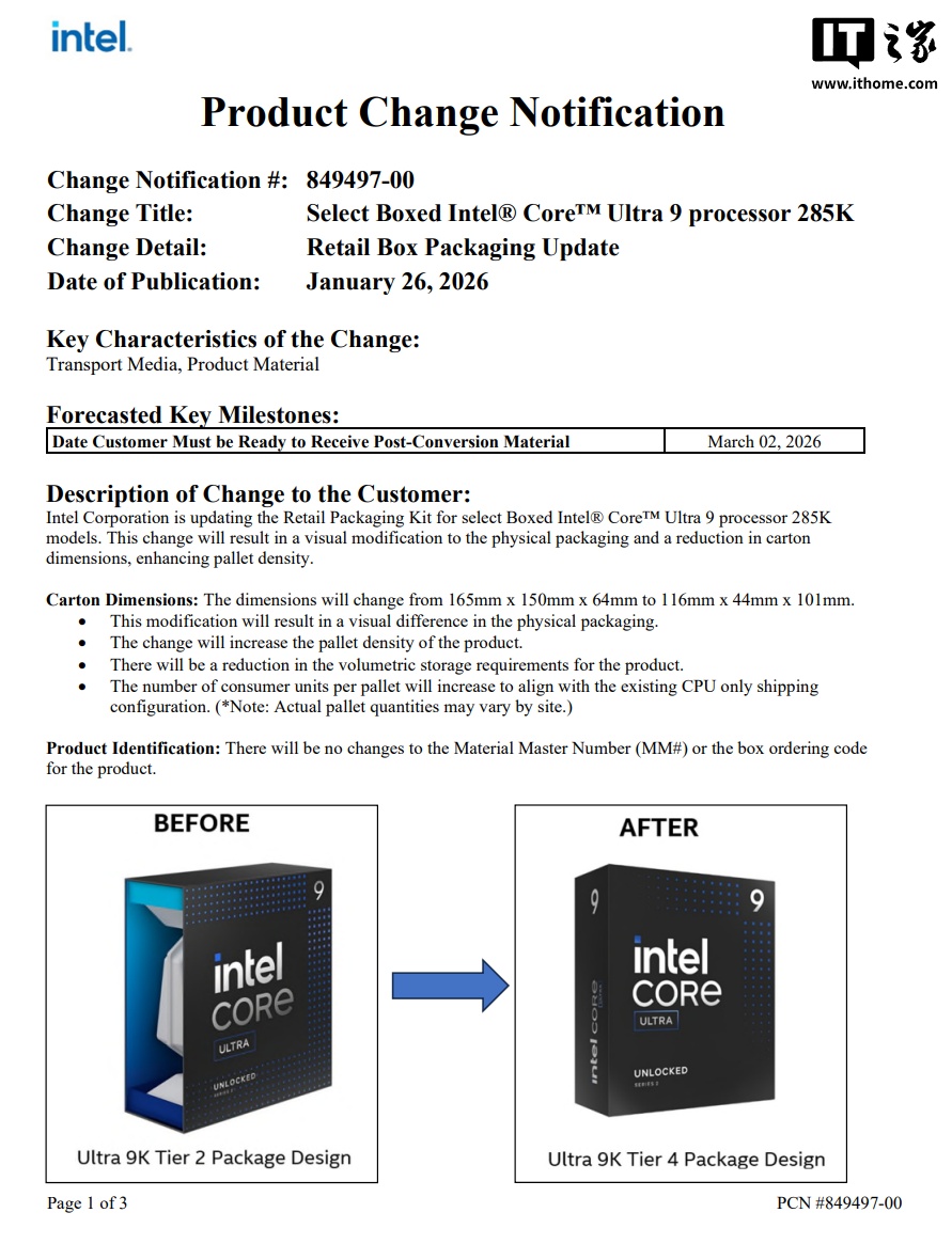 英特尔酷睿 Ultra 9 285K 推出精简包装：物流效率再提升