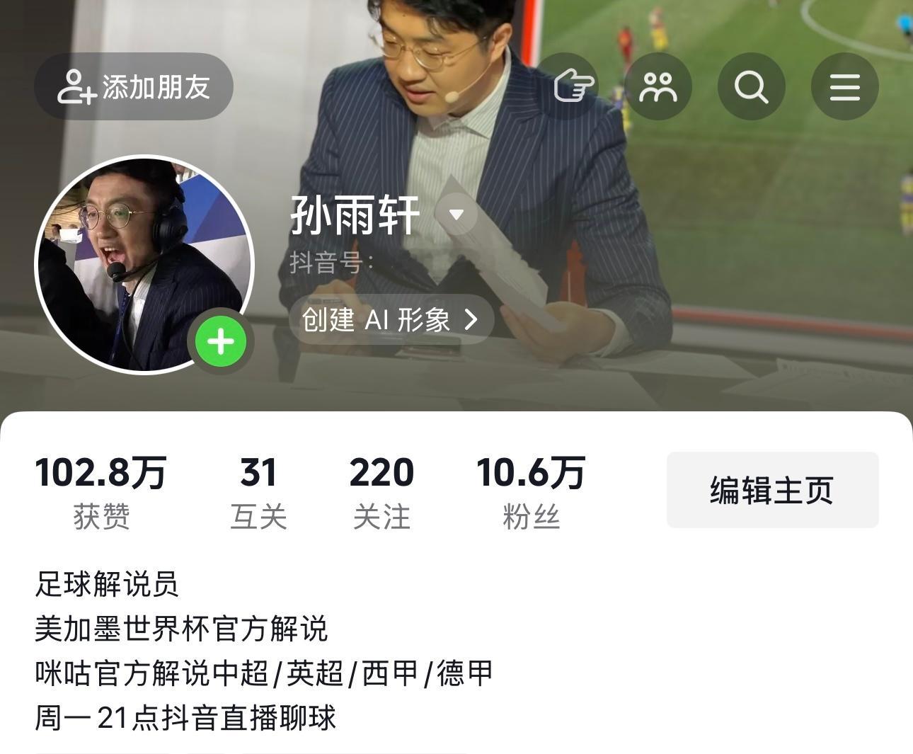 事情有这么严重吗那周五21点开播吧，还是dy直播哈 