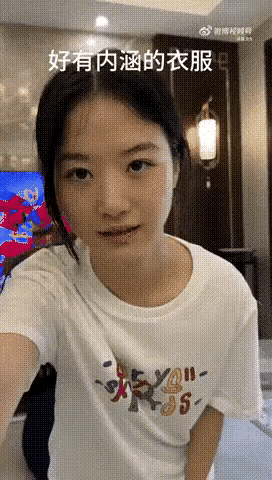 这小姐姐，
我无话可说。