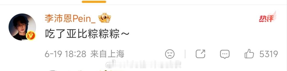 我赶潮流be like： 