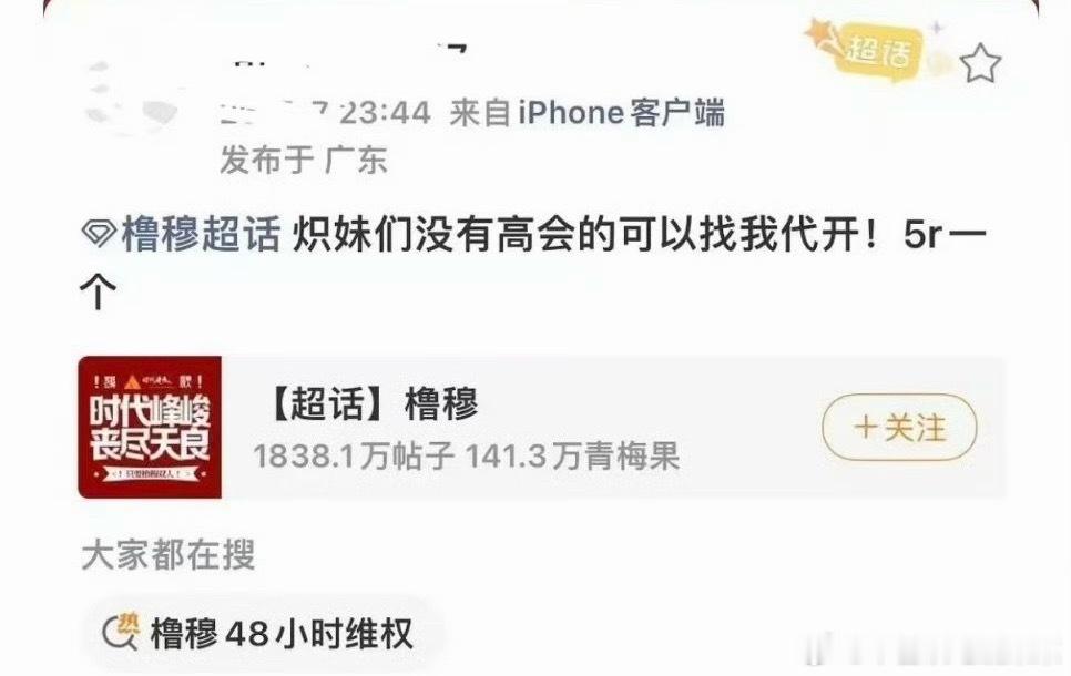 tg 所有人 速去赚钱！！ 