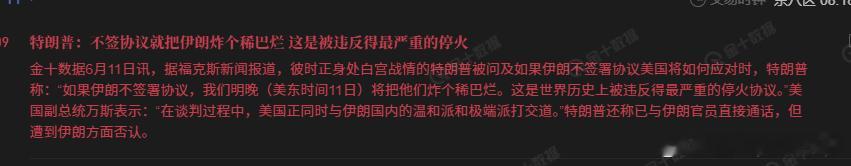 伊朗253艘船沉没54名海员遇难伊朗这嘴炮放的越狠挨打越惨。哪里是世界强国了？在