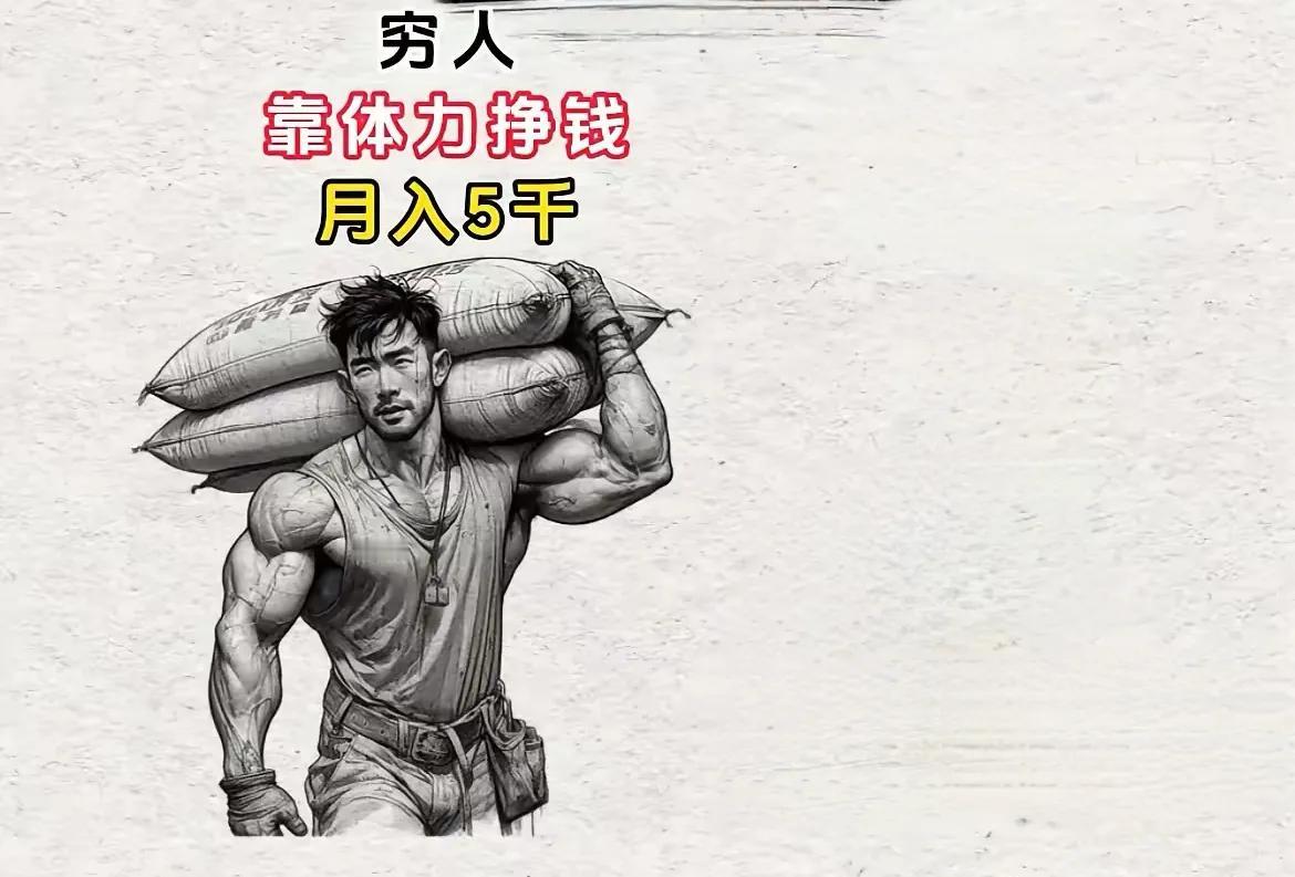 同一片蓝天下，公平与平等是最美丽的泡沫儿……