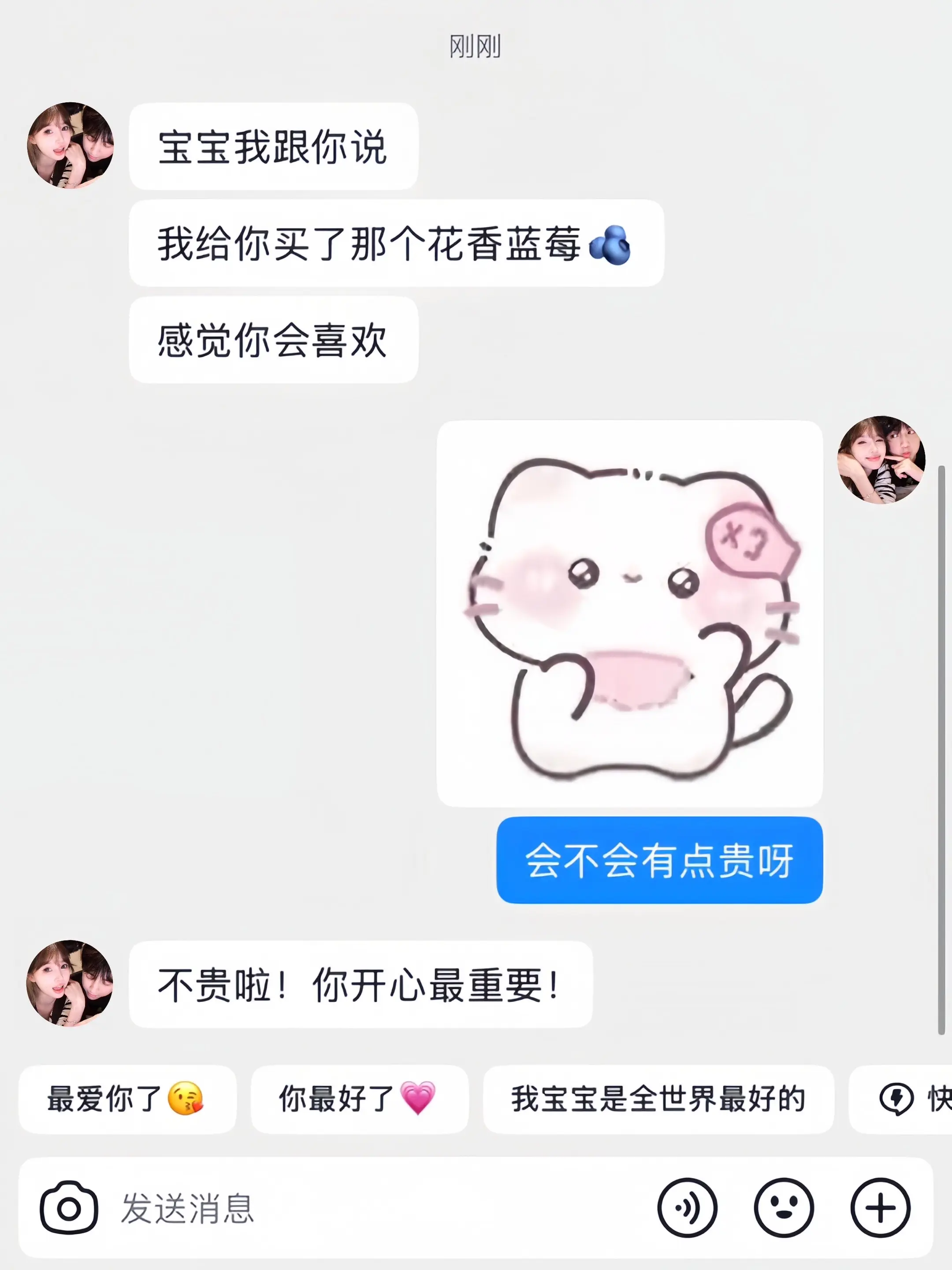 😋是谁还没有收到对象送的入冬的第一箱云南花香蓝莓🫐