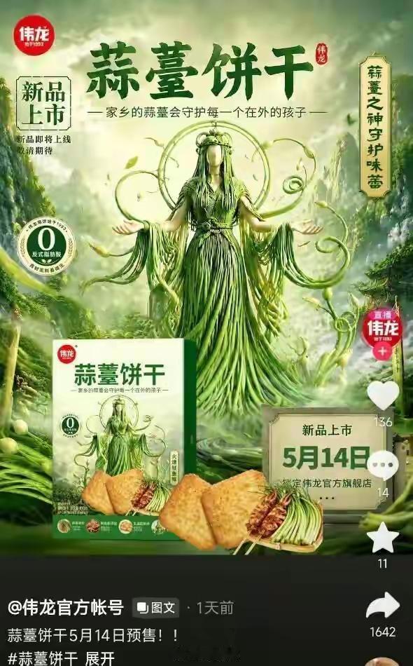 啊，这是真的假的啊[捂脸]