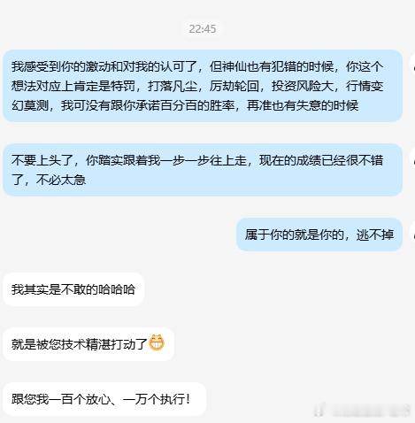 老常实盘真实案例实时分享 实时跟进胡先生的实操状况！目前胡先生盘中已空仓，随时待