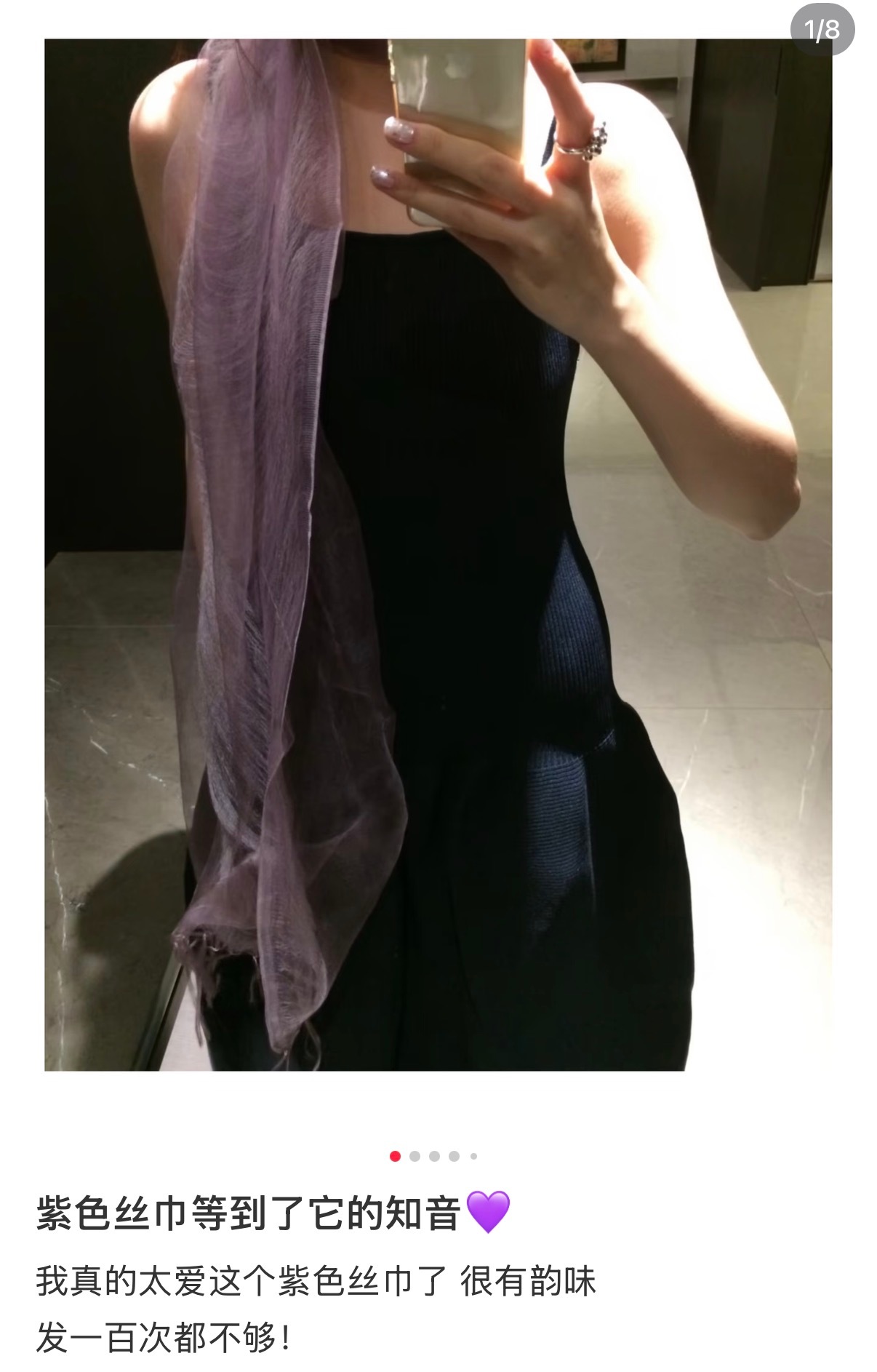 我就知道不该对自己的气质那么自信，看着图一买的紫色丝巾，我一系上完全图二。 