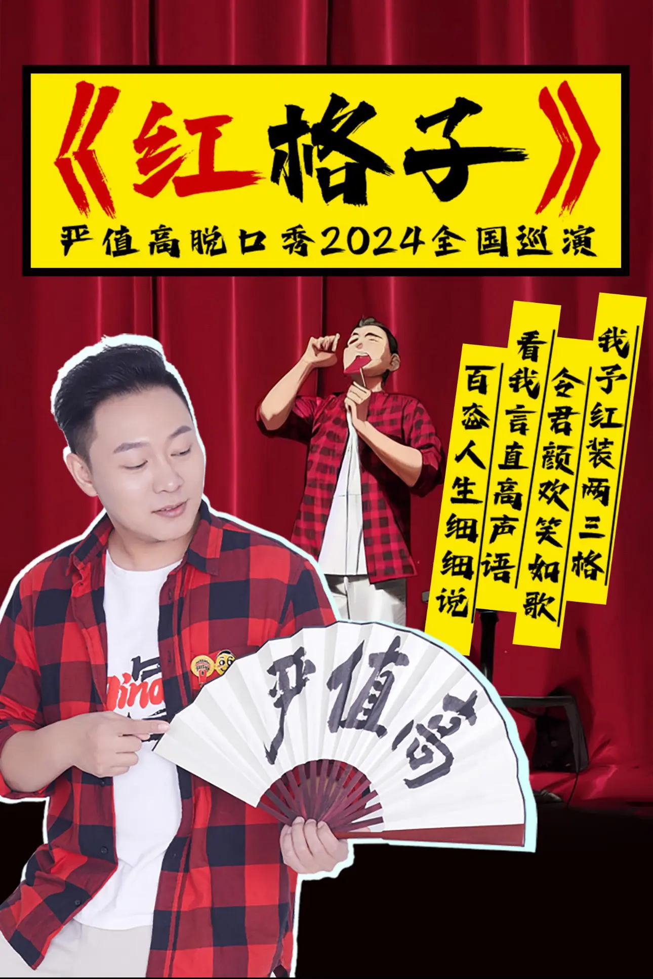 走哇！看个现场版🤪😂