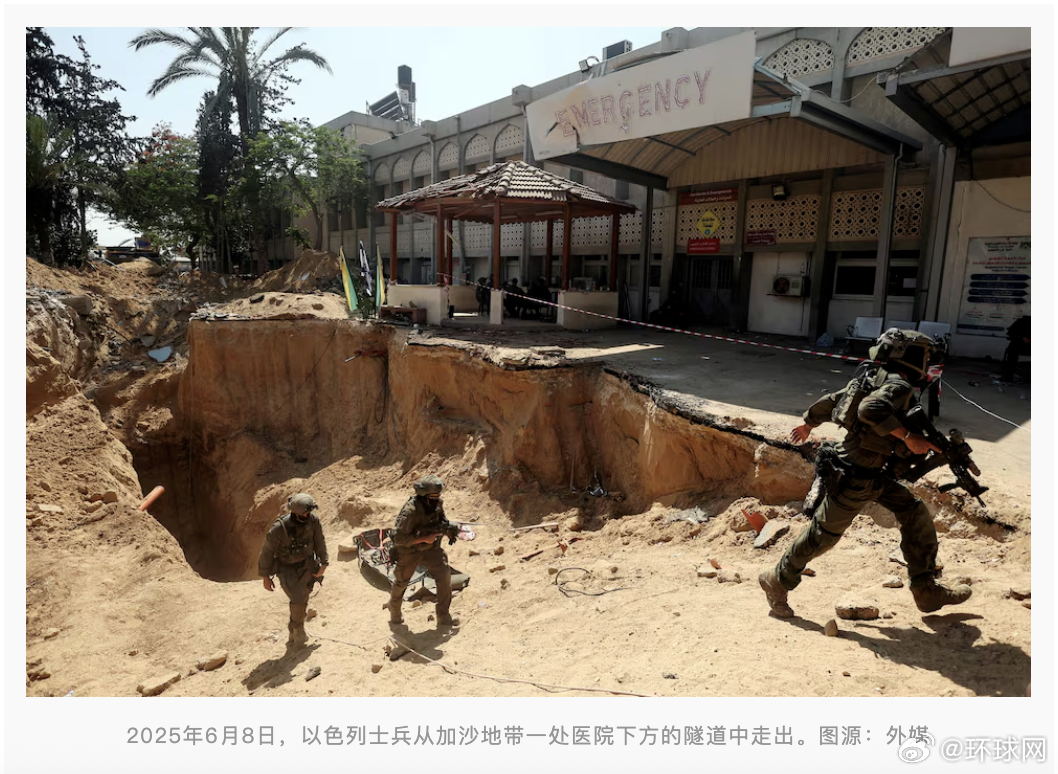 【美情报爆料以色列官员曾讨论在加沙使用“人肉盾牌”，以军回应】据路透社当地时间1