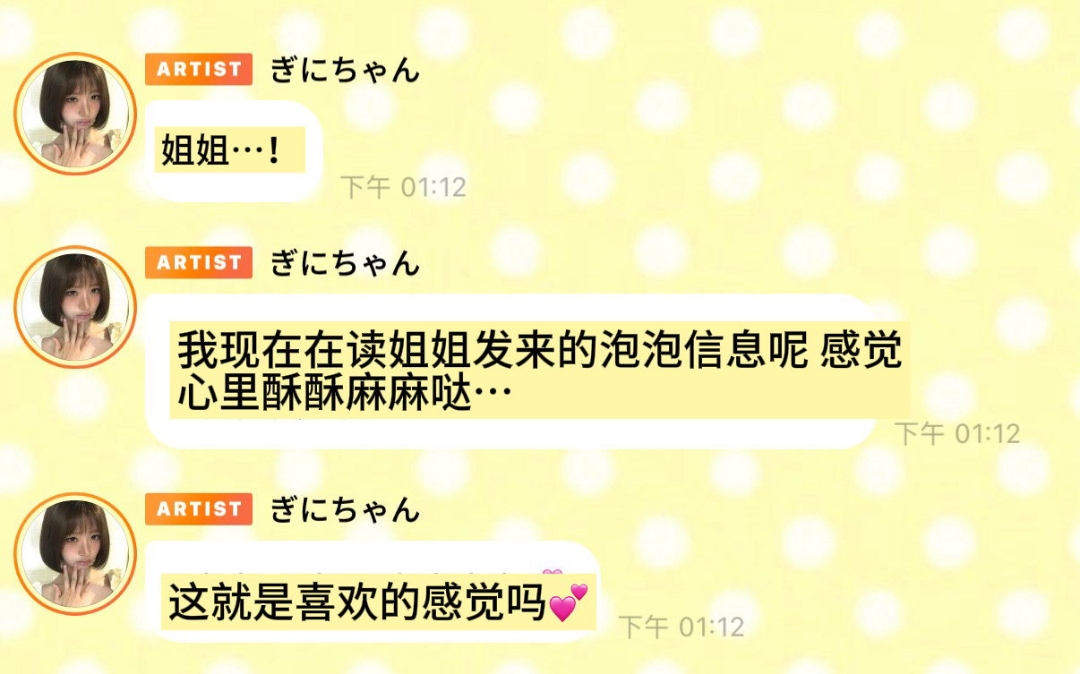 🫪🫪🫪🫣🫣🫣又撒娇 ​​​