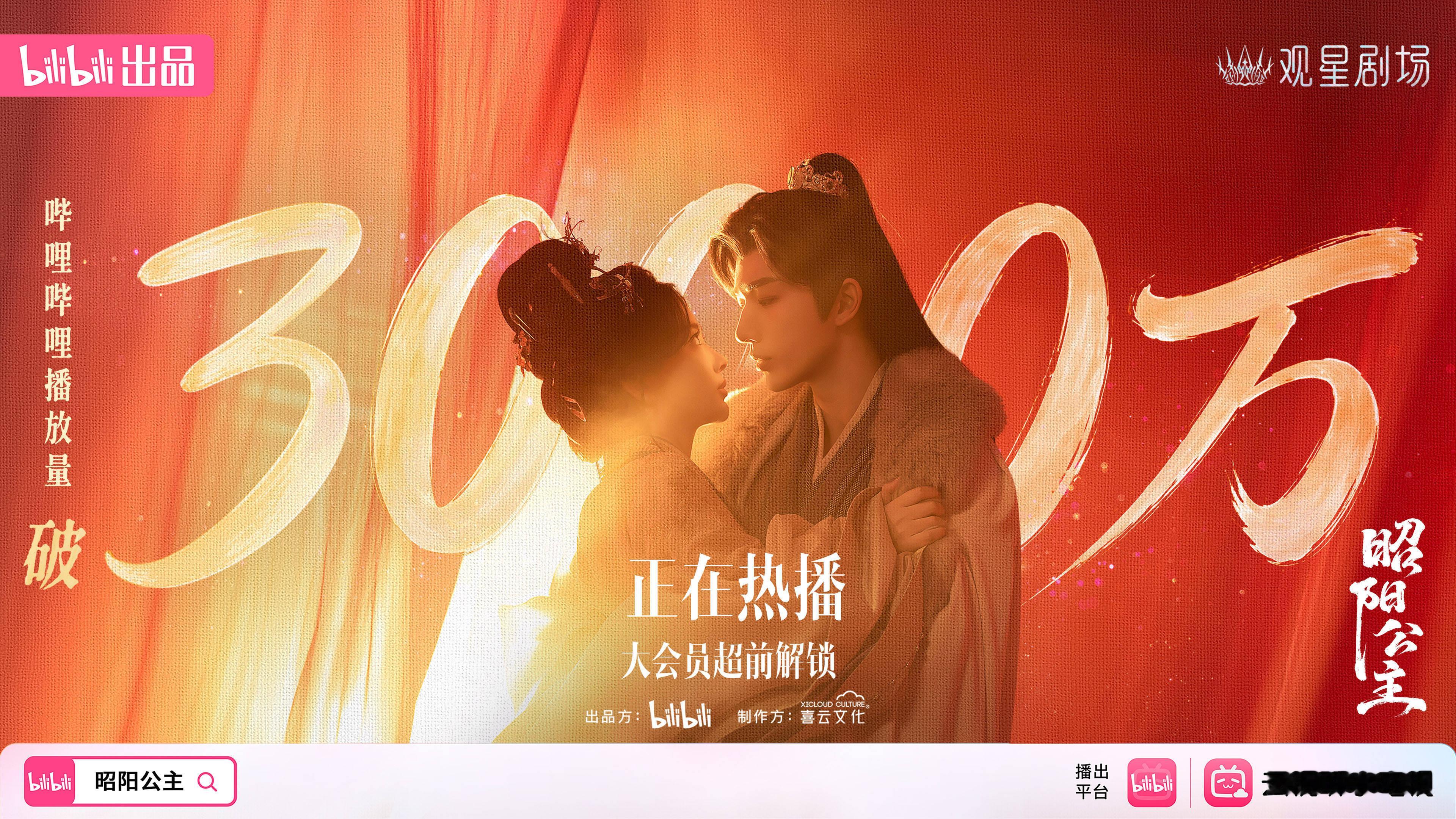 4000w达成，李宏毅沈孝夯爆了