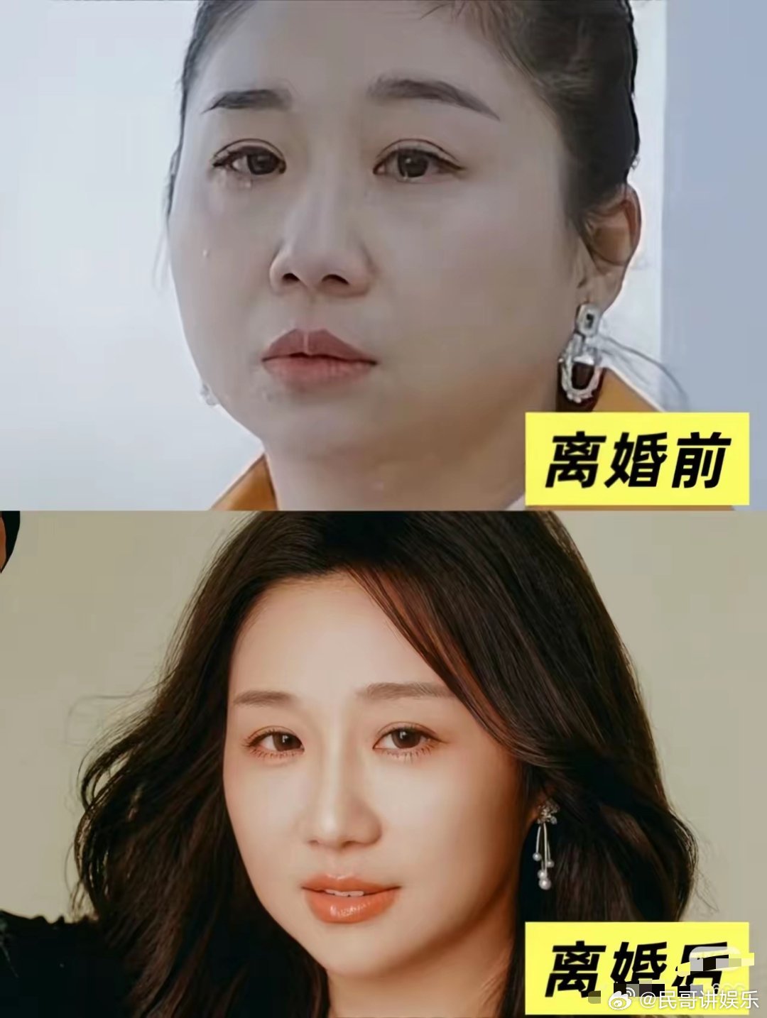 傅首尔估计后悔的啪啪拍大腿了。早知现在，当初说啥也不会和老刘离婚。​现在的她，就